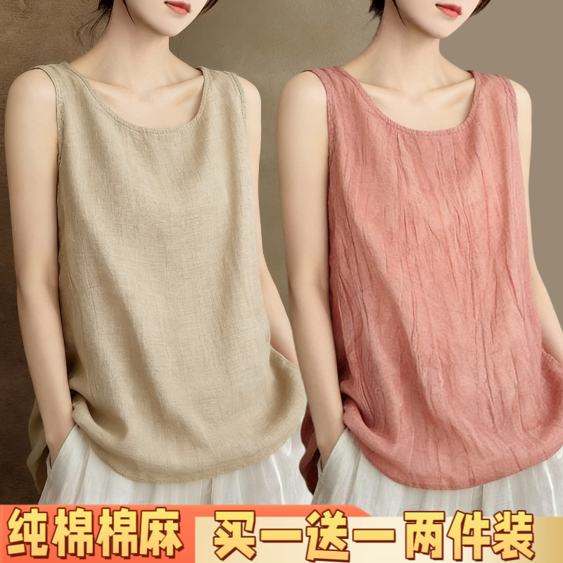 2026夏季新款时尚纯棉吊带背心女宽松潮流纯色无袖显瘦内搭外穿
