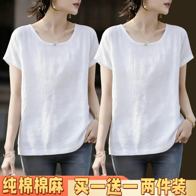 自然纯色款透气清新夏季新款纯色圆领显白百搭短袖薄款女T恤