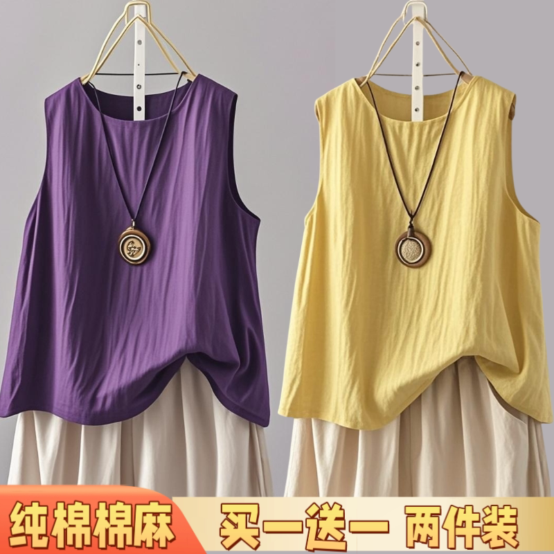 大码女士纯棉夏季无袖显瘦百搭款通勤休闲打底外穿薄款宽松纯色