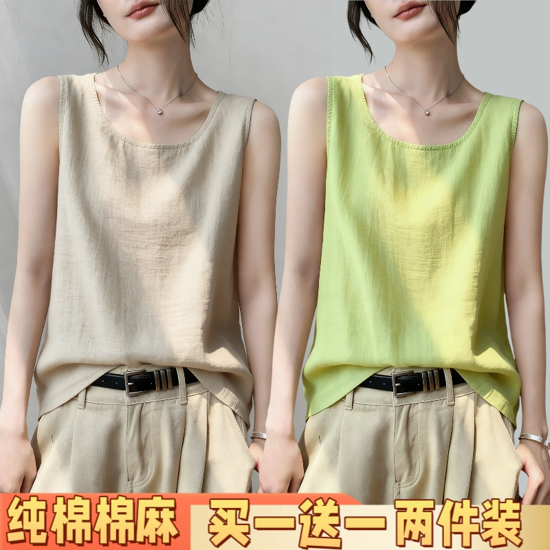 纯色款宽肩带纯棉夏季甜美减龄显瘦无袖大码内搭外穿吊带背心上衣