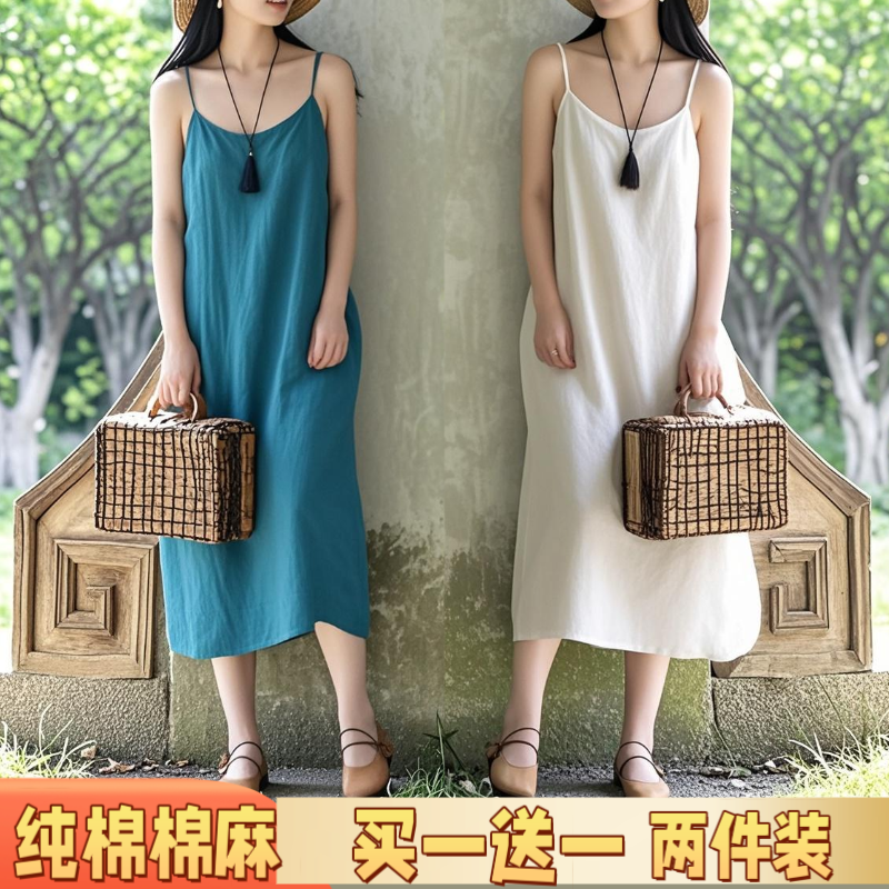 通勤大码气质打底外穿中长款纯色无袖夏季白吊带裙宽松显瘦超出众