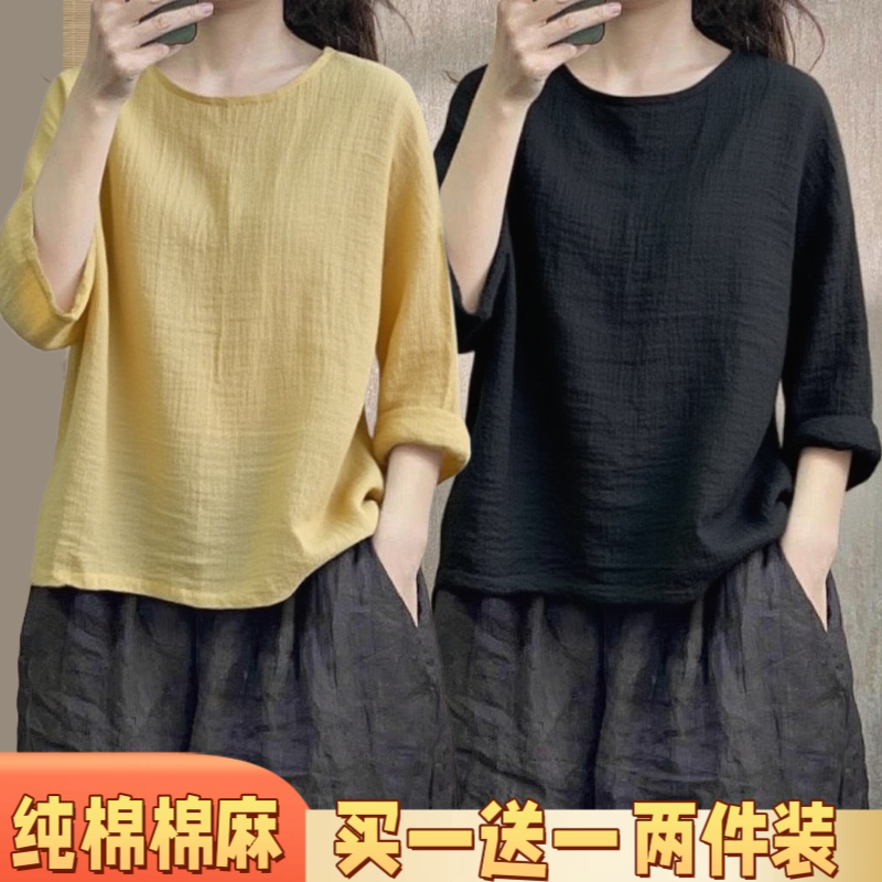 长袖宽松纯棉打底衫内搭百搭显瘦上衣日系文艺范棉麻衫女秋季