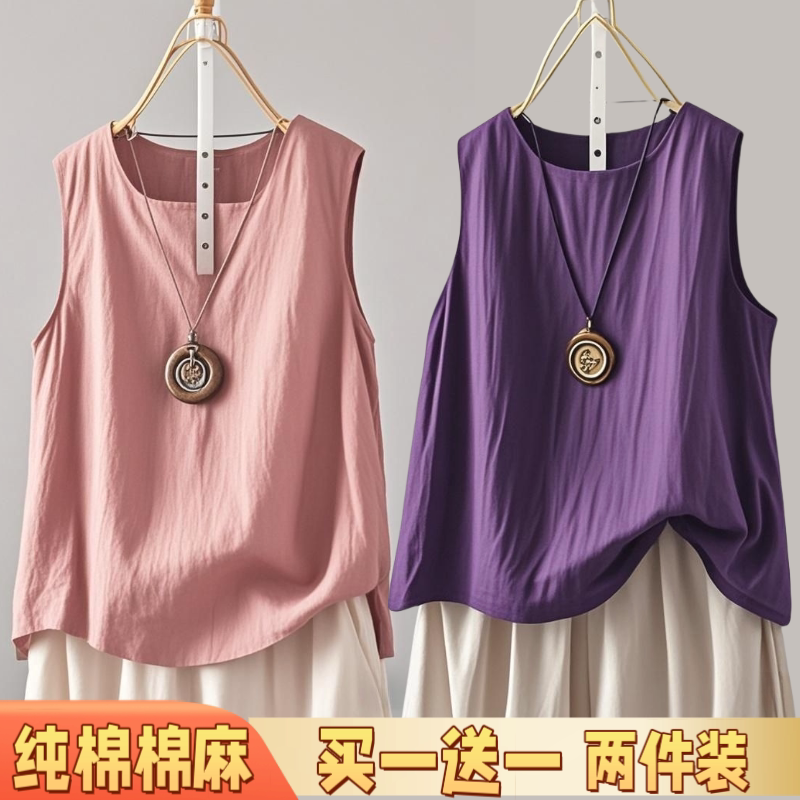 无袖背心大码显瘦休闲百搭打底夏季女式宽松棉麻无袖纯色通勤内搭