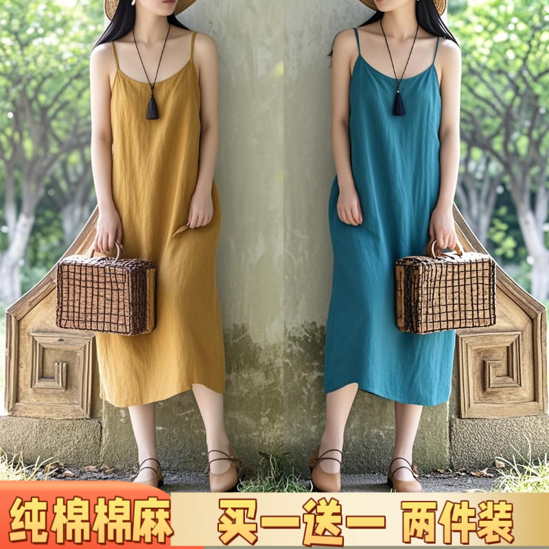 女士棉麻内搭通勤大码显瘦时尚打底夏季外穿文艺宽松吊带连衣裙