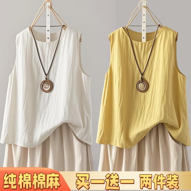 无袖背心大码显瘦休闲百搭打底夏季女式宽松棉麻无袖纯色通勤内搭