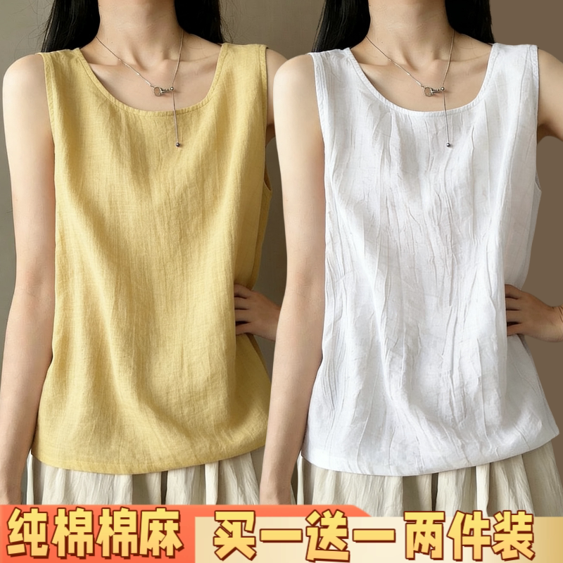 夏季学院减龄无袖宽松青春大码显瘦学生百搭休闲圆领吊带背心女