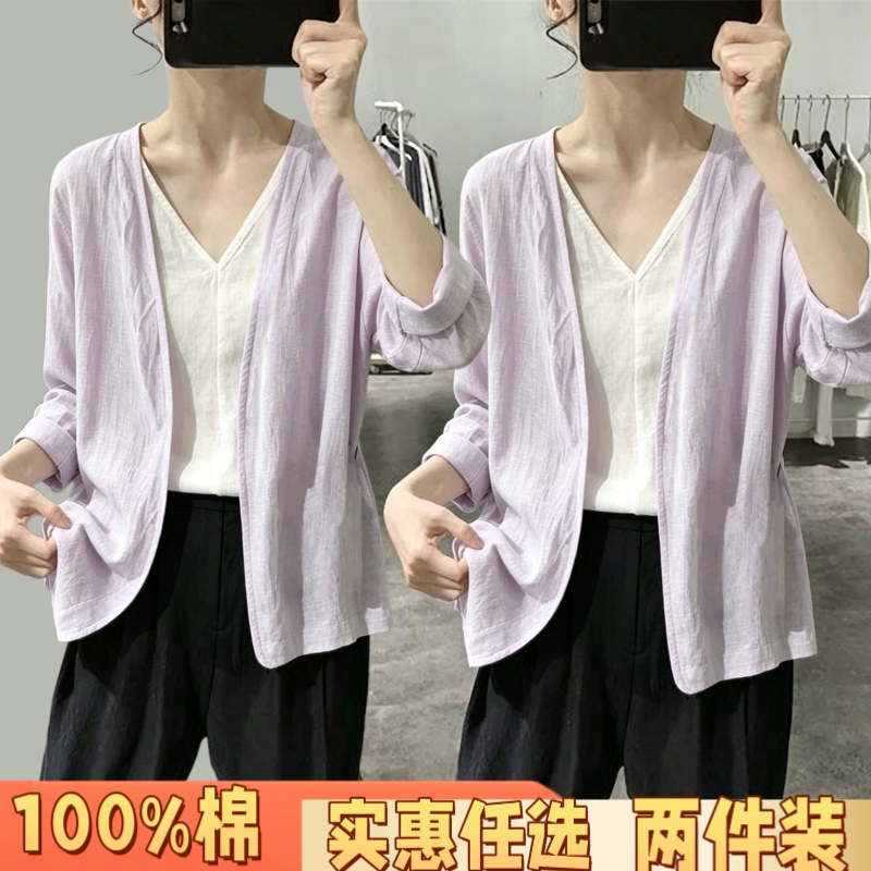 夏季大码棉防晒纯色可爱宽松显瘦减龄防晒长袖衬衫女开衫上衣