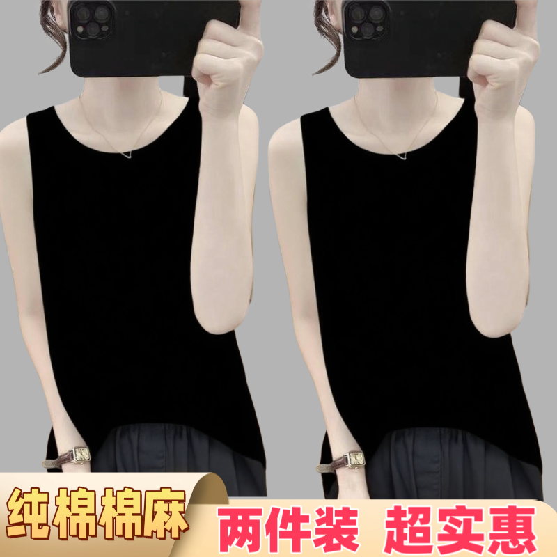 韩版宽松大码吊带背心女夏外穿休闲风显瘦纯棉百搭夏季薄款打底衫