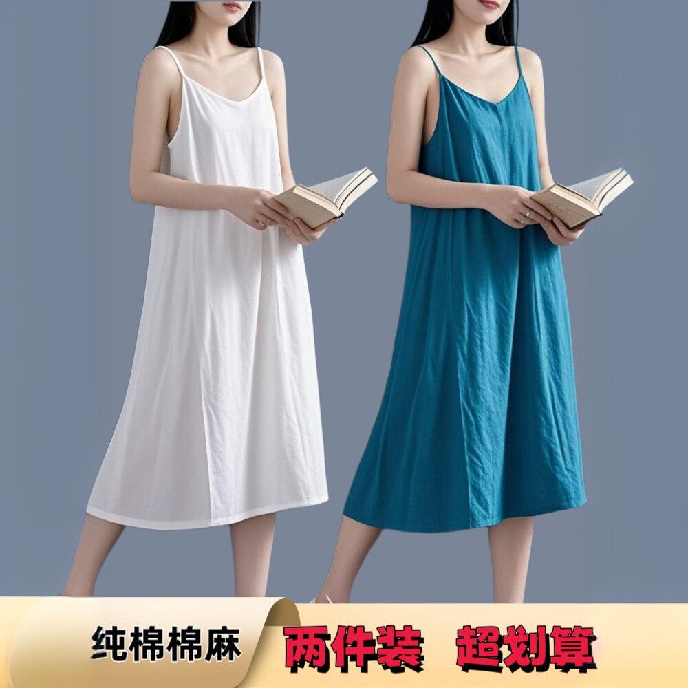 夏季棉麻吊带连衣裙中长宽松大码显瘦纯棉打底外穿薄款中长款无袖