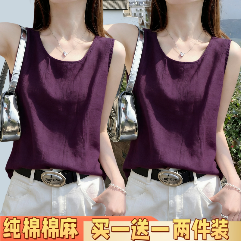 夏季宽松休闲无袖居家外出大码显瘦两用百搭简约圆领吊带背心女