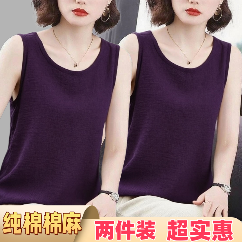 女士夏季新款宽松吊带背心女宽松外穿薄款圆领韩版百搭打底上衣