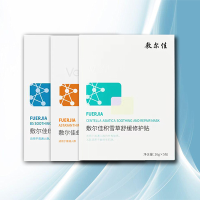 敷尔佳灯泡膜黑白膜积雪草乳糖酸