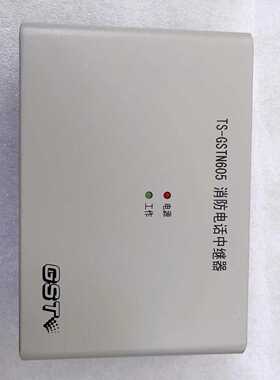 海湾N605/TS-GSTN605消防电话中继器(延长通讯距离)