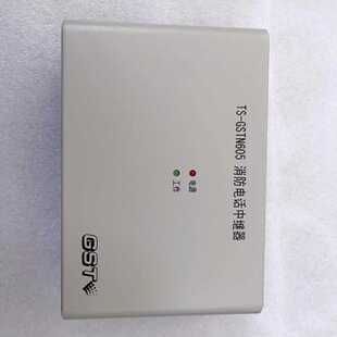 海湾N605/TS-GSTN605消防电话中继器(延长通讯距离)