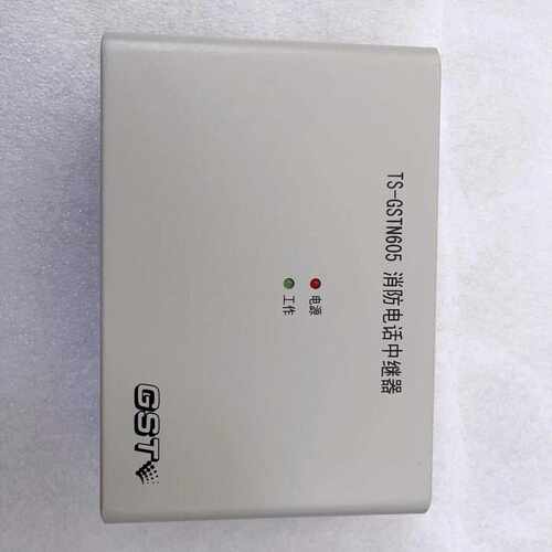 海湾TS-GSTN605消防电话中继器