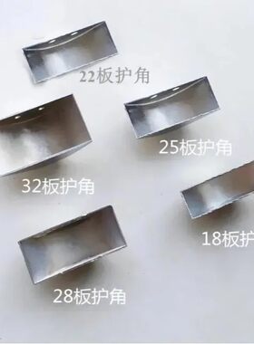 床护角床包角床转角床尾连接五金配件半圆包角床角防撞防撞护角