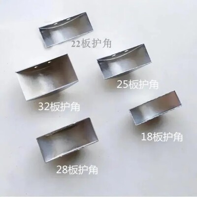 床护角床包角床转角床尾连接五金配件半圆包角床角防撞防撞护角