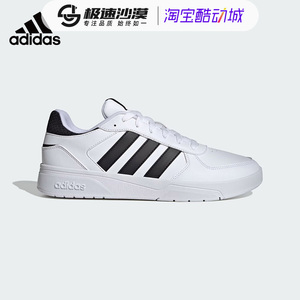 Adidas阿迪达斯男鞋板鞋2023秋季新款运动鞋轻便时尚休闲鞋ID9658