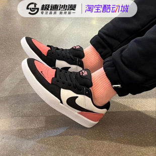 耐克SB 58新款 CZ2959 Nike Force 运动鞋 600 低帮透气黑白休闲板鞋