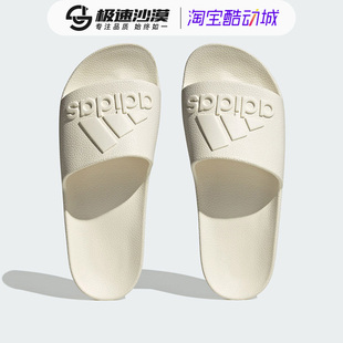 轻便防滑休闲拖鞋 Adidas阿迪达斯男女同款 情侣鞋 款 IF7370 2023夏季