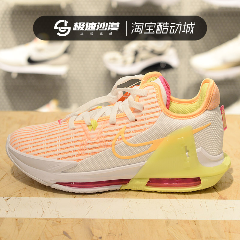 Nike耐克男鞋LEBRON WITNESS 6 EP詹姆斯6代场上实战篮球鞋DC8994-封面