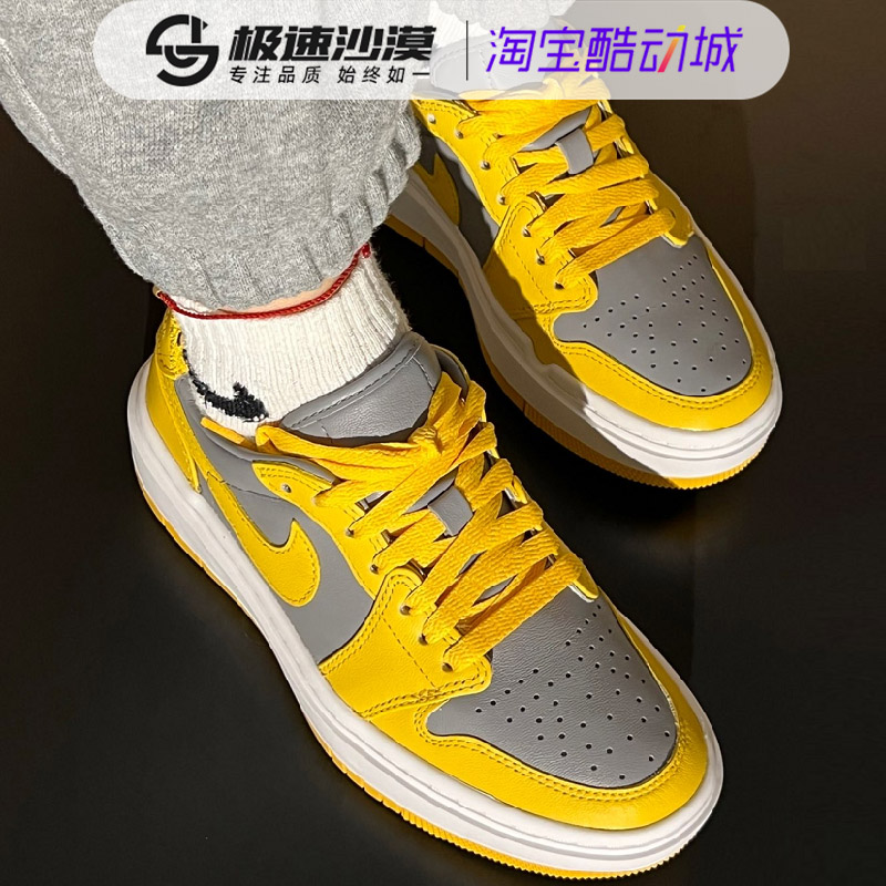 Nike耐克女鞋AIR JORDAN 1 AJ1缓震皮面低帮休闲鞋板鞋DH7004-017-封面