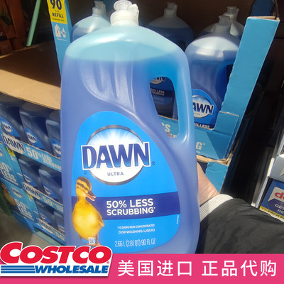 DAWN浓缩洗碗精洗洁剂美国进口