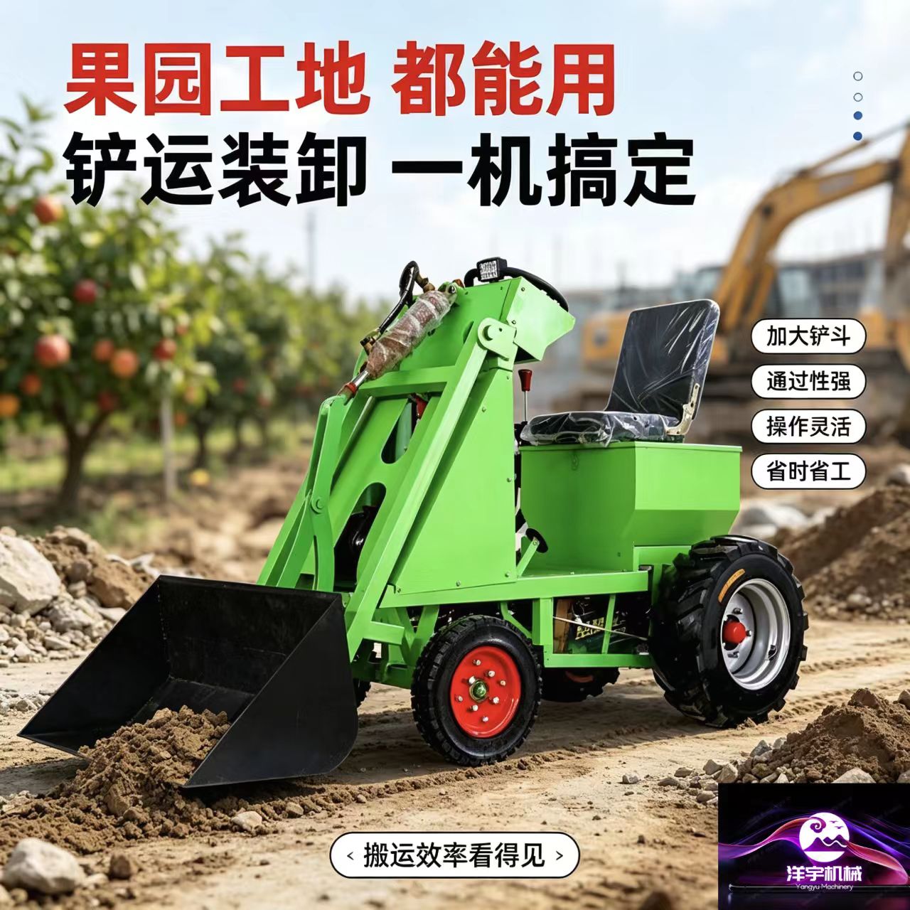 小型电动铲车养殖场清理粪装载机建筑工地仓库农用清雪小铲车家用