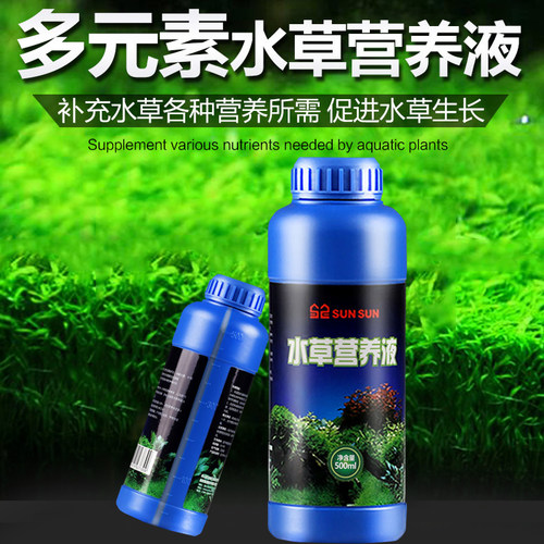肥料水草液肥多少钱 肥料水草液肥价格 小麦优选