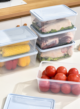 4500ml大容量冰箱收纳盒冷冻冷藏保鲜密封盒蔬菜水果肉类分装盒