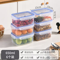 Rectangular kitchen refrigerator preservation box, microwave heat-resistant plastic lunch box, food lunch box, fruit storage sealed box thumbnail 8