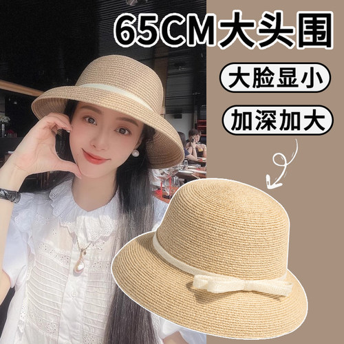 藤井树同款大头围蝴蝶结草帽