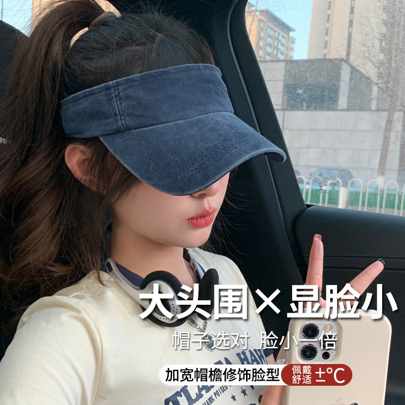 加大头围宽帽檐防紫外线显脸小图片