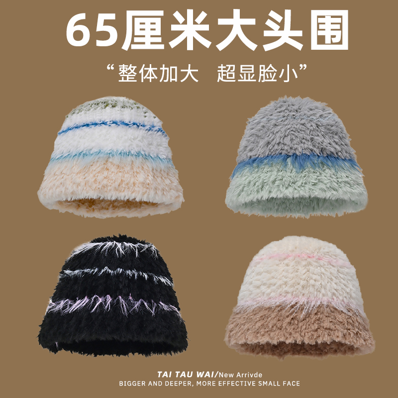 65cm大头围毛绒针织帽女秋冬款加大版显脸小包头帽加厚保暖毛线帽