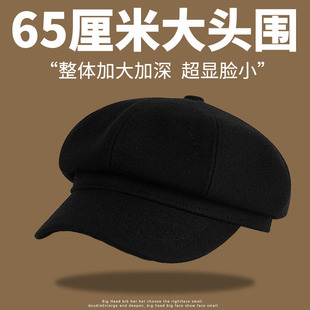 65cm加大头围帽子女秋冬复古八角贝雷帽显脸小短檐鸭舌报童画家帽