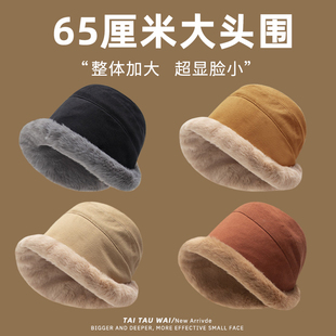 65cm大头围毛绒渔夫帽女秋冬加绒保暖水桶帽加大码 显脸小护耳盆帽