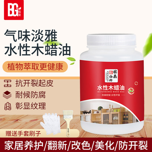 槟果水性木蜡油环保防水木器清漆