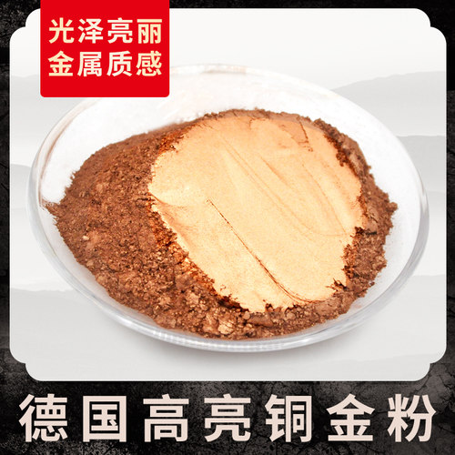 槟果德国品质铜金粉高亮对联仿古