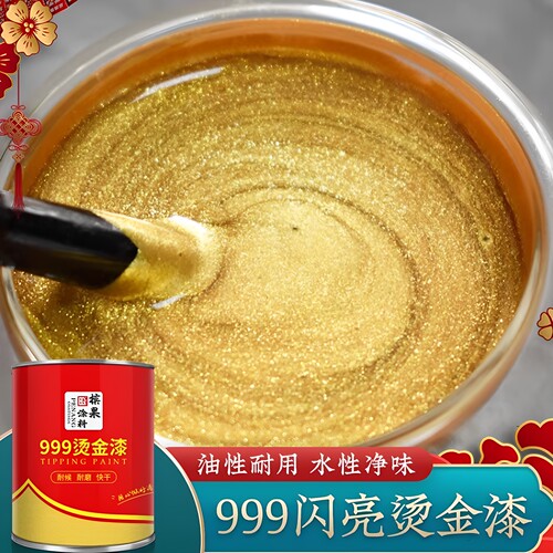 槟果999烫金漆24K金箔漆佛像用