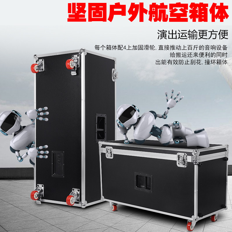 专业单15寸双15寸铝包边防火夹板全频音箱户外舞台音箱在类目 影音电器, Hifi音箱/功放/器材, Hifi音箱中 - 来自Buy2taobao.com提供专业的淘宝代购服务