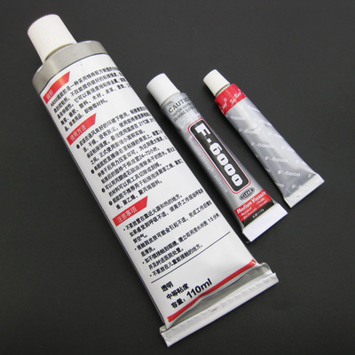 diy万能透明胶水贴钻