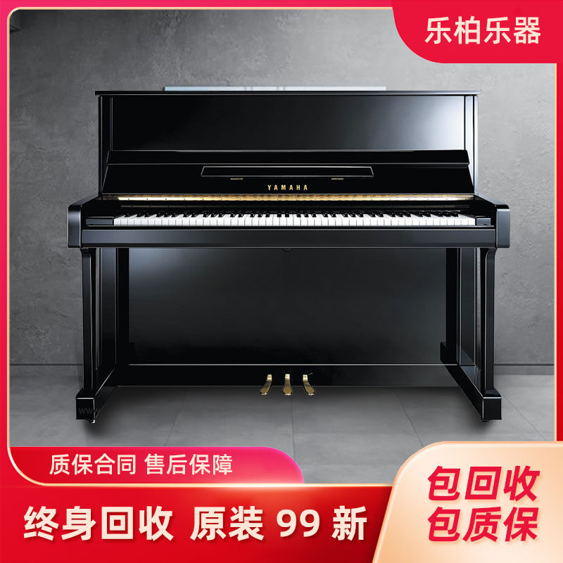 珠江雅马哈卡哇伊国产二手钢琴儿童成人立式家用考级练习琴