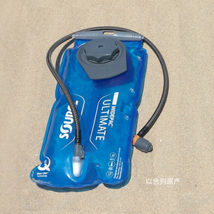 source以色列水袋WIDEPAC双口平衡版户外徒步露营骑行水袋软水壶