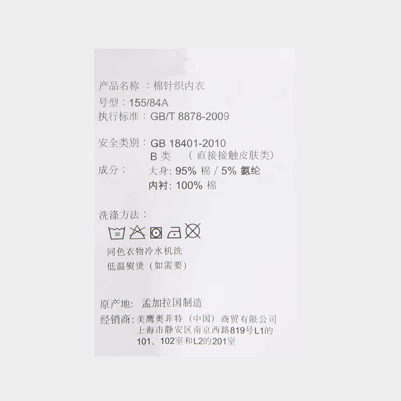 Slip AERIE - Ref 643527 Image 5