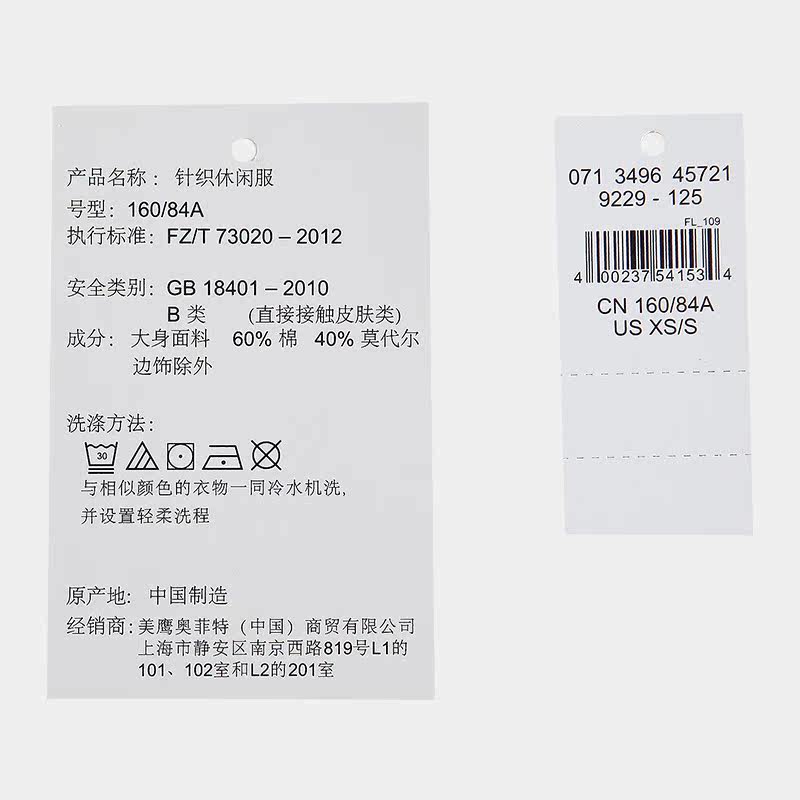 Peignoir AERIE - Ref 595602 Image 5