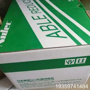 28GD24议价 115C Nidec减速机VRB