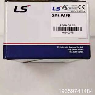 PLC PAFB 1700 台现议价 GM6