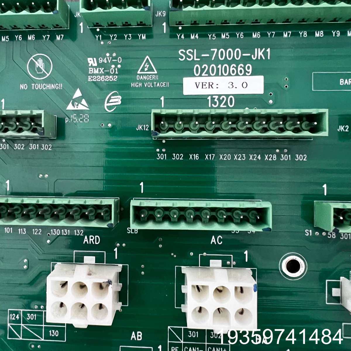 申龙电梯轿顶板SSL-7000-JK1接线接口板插线板，议价