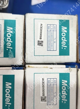 ACE20X50SB，11个，2个没可开发票，原 议价