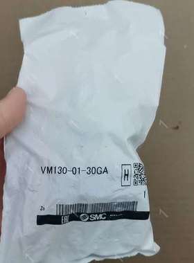 SMCVM130-01-30GA 议价